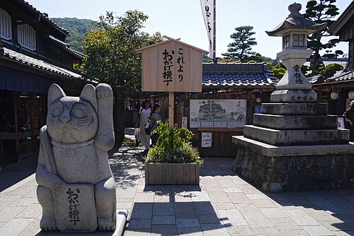 招き猫の像が並ぶおかげ横丁の入口